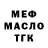 ГАШ 40% ТГК NK ND