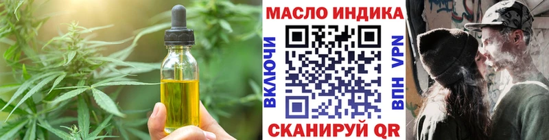 Печенье с ТГК конопля  Новомосковск 