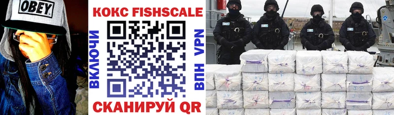 Кокаин VHQ  Новомосковск 