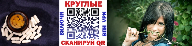 ЭКСТАЗИ MDMA  Новомосковск 