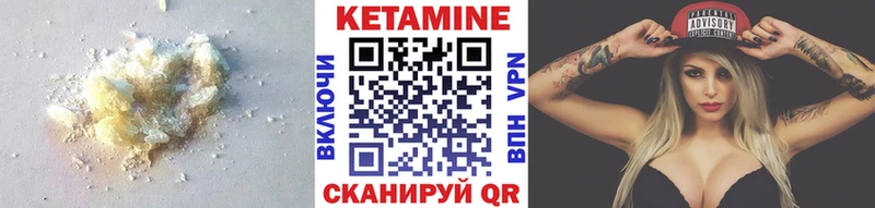 КЕТАМИН ketamine наркотики Новомосковск
