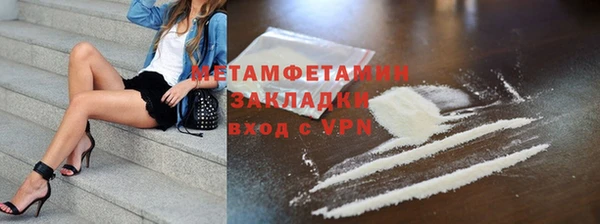 альфа пвп VHQ Вязьма