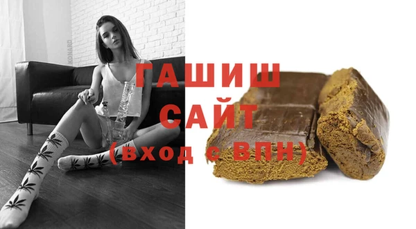альфа пвп VHQ Вязьма