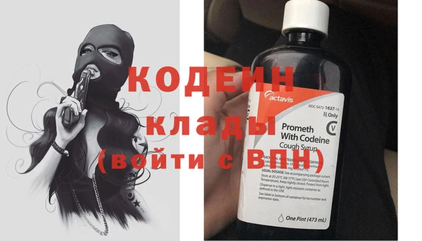 эйфоретик Волосово