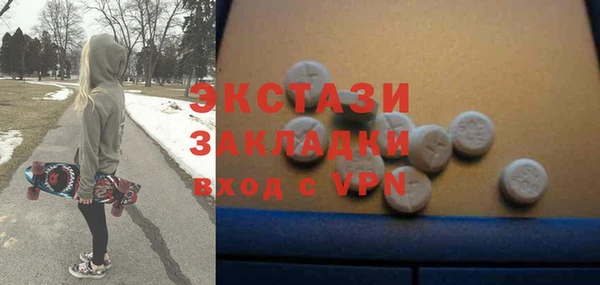 мефедрон мука Волоколамск