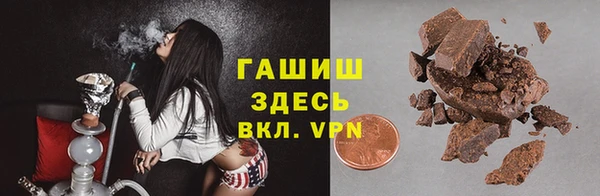 альфа пвп VHQ Вязьма