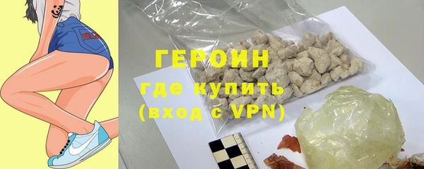 альфа пвп VHQ Вязьма