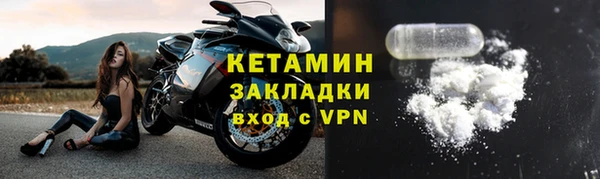 эйфоретик Волосово