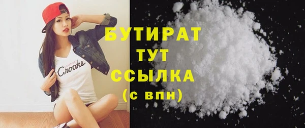 альфа пвп VHQ Вязьма