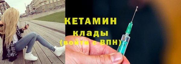 альфа пвп VHQ Вязьма