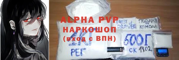 2c-b Володарск