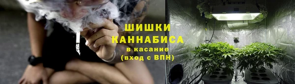 альфа пвп VHQ Вязьма