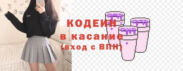 2c-b Володарск