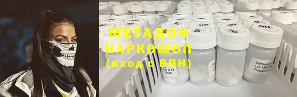 альфа пвп VHQ Вязьма