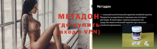альфа пвп VHQ Вязьма