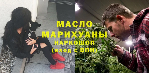 2c-b Володарск