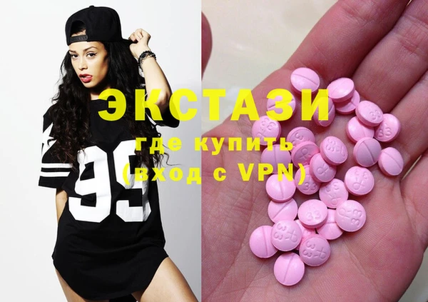 альфа пвп VHQ Вязьма