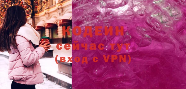 эйфоретик Волосово