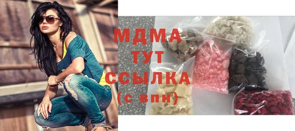 альфа пвп VHQ Вязьма