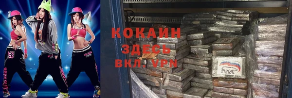 альфа пвп VHQ Вязьма