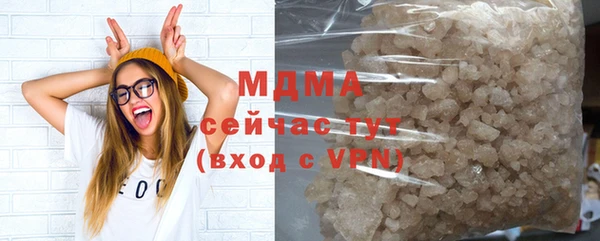 скорость mdpv Вязники