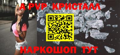 Альфа ПВП Обь