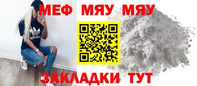 спайс Обнинск