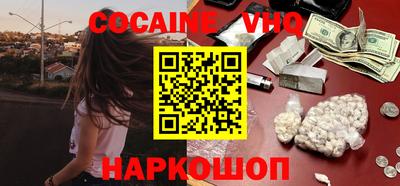 спайс Обнинск
