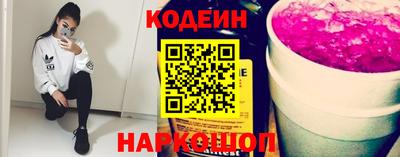 Альфа ПВП Обь