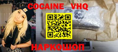 Альфа ПВП Обь