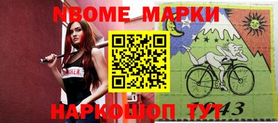 спайс Обнинск