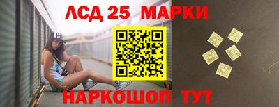 спайс Обнинск