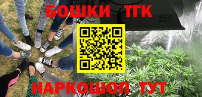 спайс Обнинск