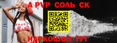 спайс Обнинск