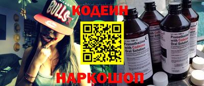 Альфа ПВП Обь