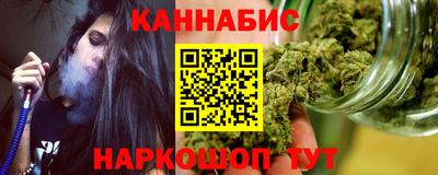 спайс Обнинск