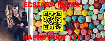 спайс Обнинск