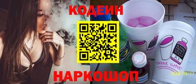 Альфа ПВП Обь