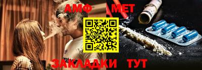 Альфа ПВП Обь