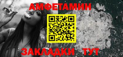 Альфа ПВП Обь