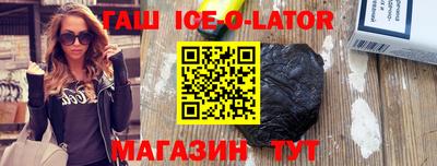 спайс Обнинск