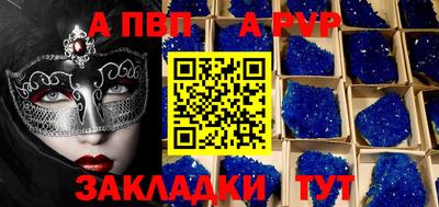 спайс Обнинск