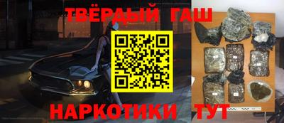 спайс Обнинск