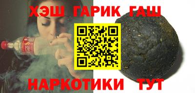 спайс Обнинск