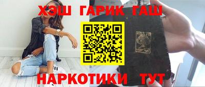 спайс Обнинск
