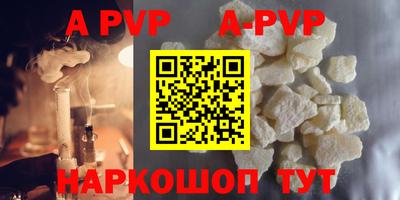 спайс Обнинск