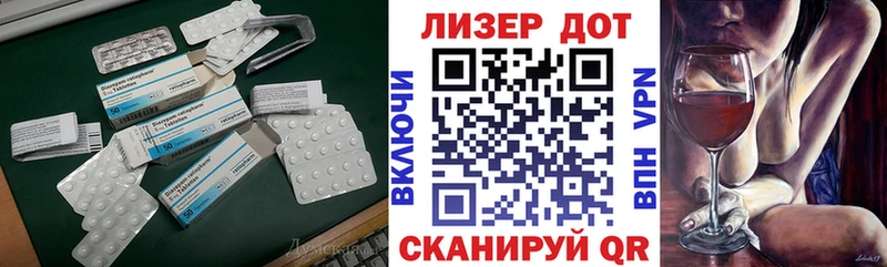 LSD-25 экстази ecstasy  Новомосковск 