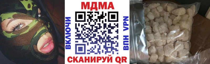 маркетплейс состав  Новомосковск  MDMA кристаллы  наркота 