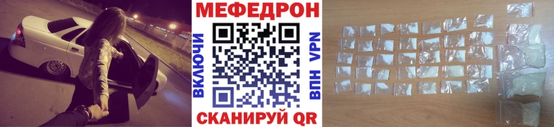 наркота  Новомосковск  МЕФ 4 MMC 