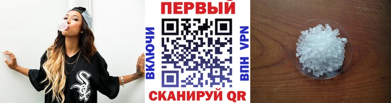 МЕТАМФЕТАМИН пудра наркотики Новомосковск